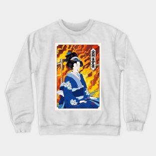 Ukiyo-e meme: This is Fine Crewneck Sweatshirt